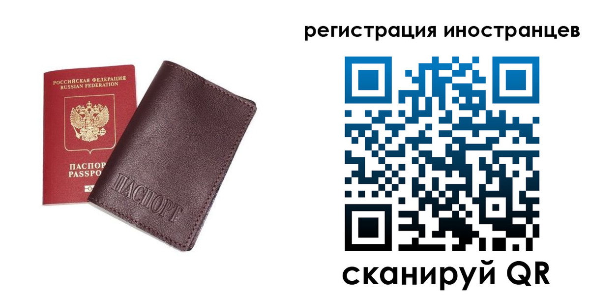прописка для кредита в Тутаеве