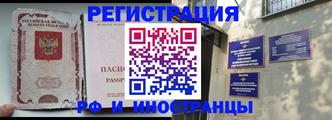 временная регистрация надежно в Тутаеве