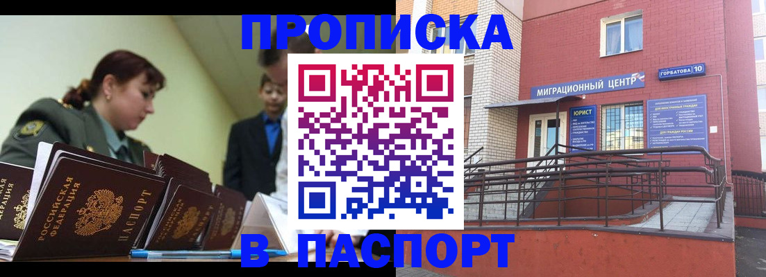 временная регистрация собственник в Тутаеве